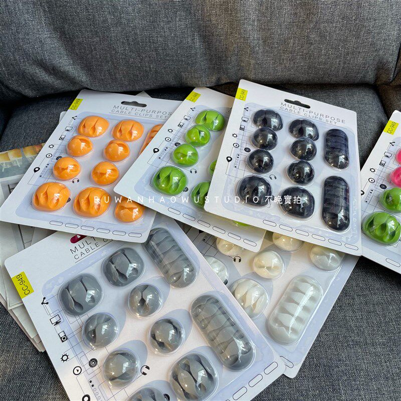 贼好使的小物件收纳多功能收纳固线器理线器绕线器(10个装)