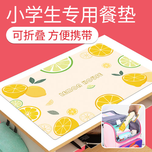 儿童皮革防水防油隔热防烫餐桌垫小学生课桌午餐餐垫学生卡通餐布