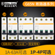 天津梅兰日兰电气G65N空气开关小型断路器1P2P3P4P
