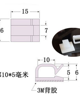 自粘贴式固定卡扣线卡子汽车电线墙贴方形扁形夹子圆网线免钉固定