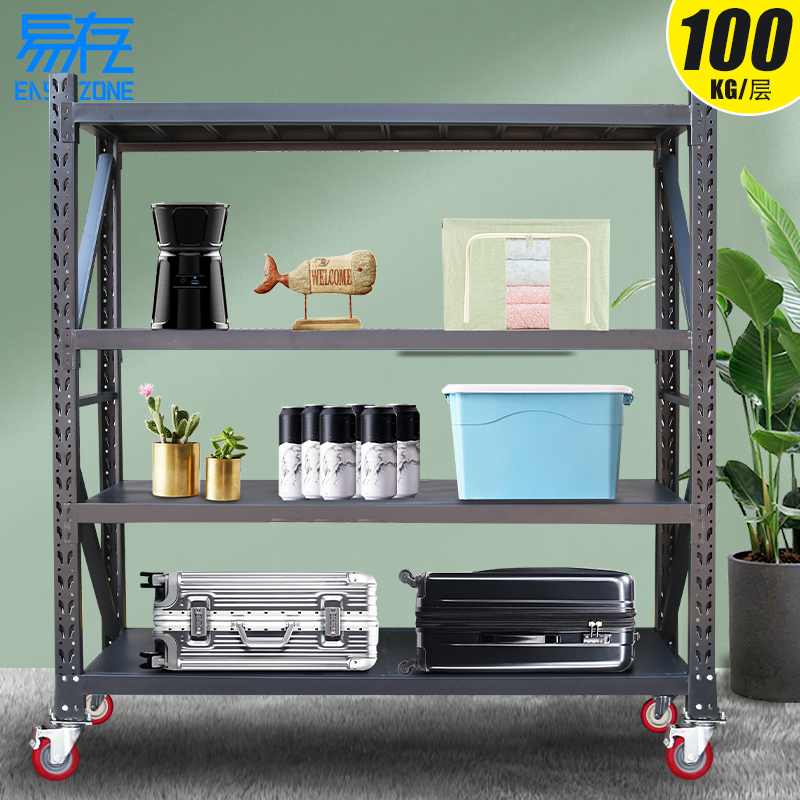 易存移动货架带轮可移动家用置物架多层展示架仓储仓库活动铁架子