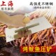 铁板鱿鱼压板烧烤工具烤串烤肉抹子日式 料理煎铲不锈钢压铲24cm