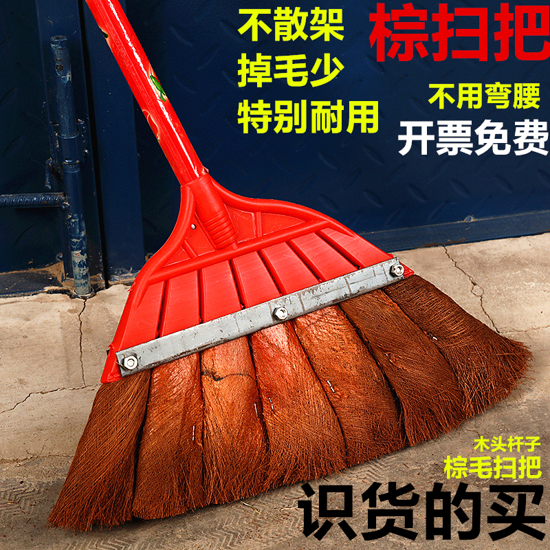 扫地家用大小手工老式农村棕鬃毛棕扫把扫帚条数笤帚加大厚宽单个