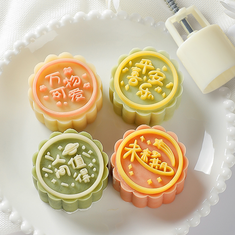 新款冰皮月饼模具手压式家用点心烘焙迷你糕点绿豆糕压花磨具模型