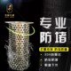 不锈钢商用饭店餐厅防堵厨房地漏过滤网下水道排水口网管道防鼠网