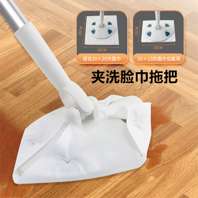 夹洗脸巾拖把一次性洗面巾二次利用三角平板拖学生宿舍除尘神器纸