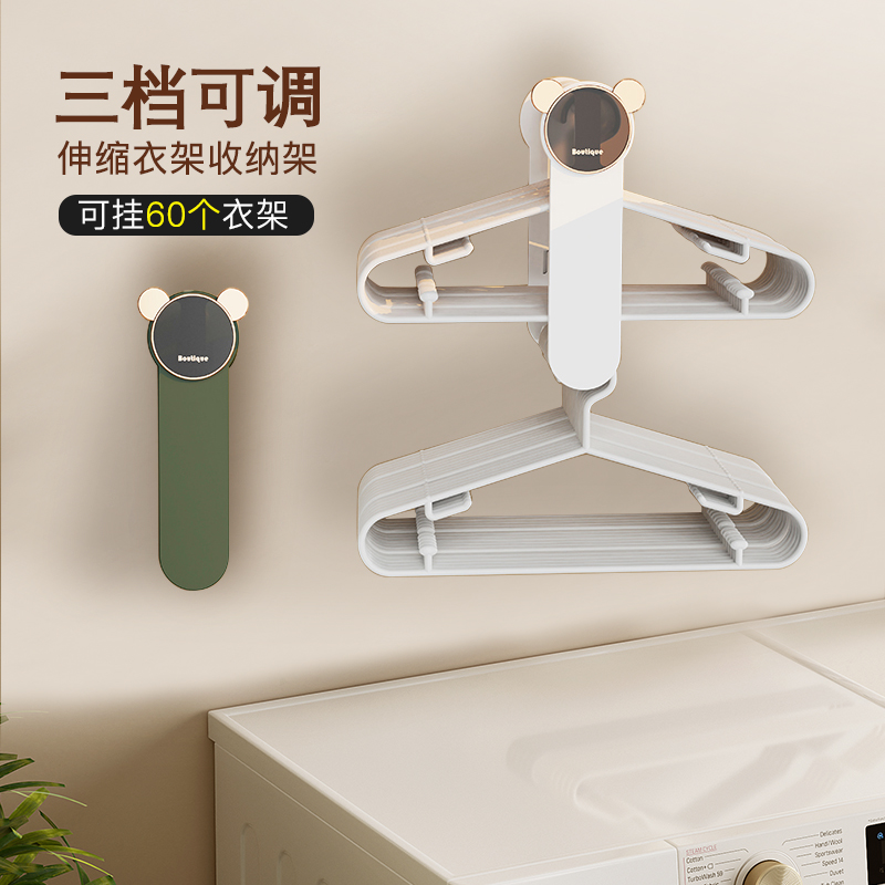 衣架收纳免打孔神器阳台晾衣架挂杆伸缩壁挂墙上挂衣收纳层架置物