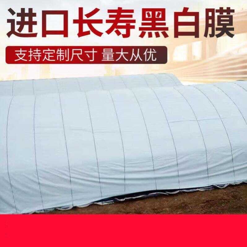 加厚大棚膜无滴膜消雾薄膜透明加厚薄膜塑料布养殖透明膜防渗膜。