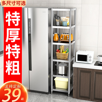 拐角不锈钢架子夹缝置物架落地多层厨房收纳货架缝隙储物角落窄柜