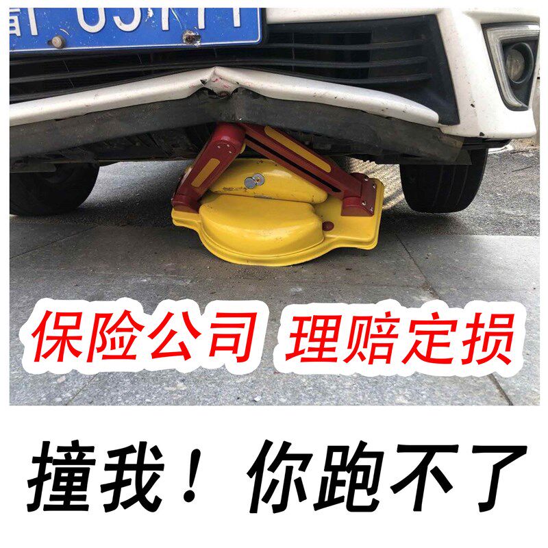 三角遥控智能车位锁地锁加厚防撞防水上海固坚电子停车锁专用厂家