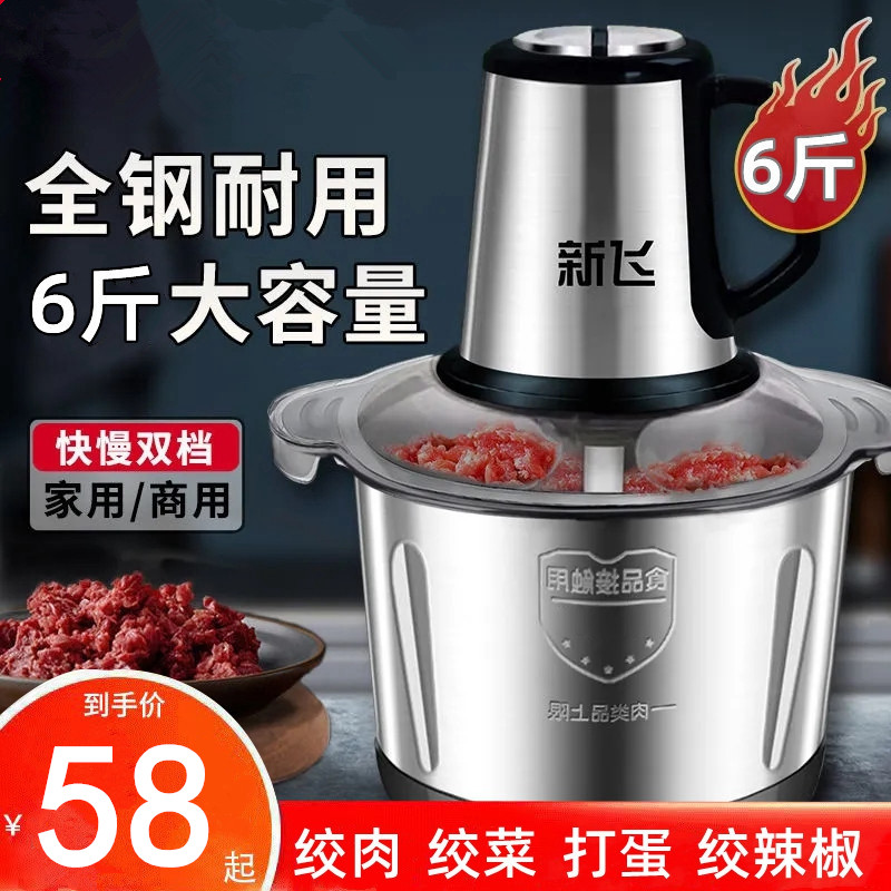 剁椒机打辣椒酱粉碎机神器电动磨切蒜绞家用剁辣椒小型搅碎器机器