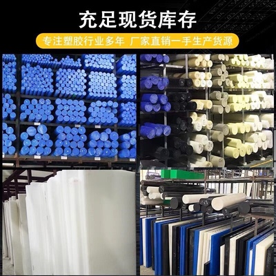 Pa66尼龙板定制加工耐磨加纤维聚氨酯pu棒厚板pom方块条切割赛钢