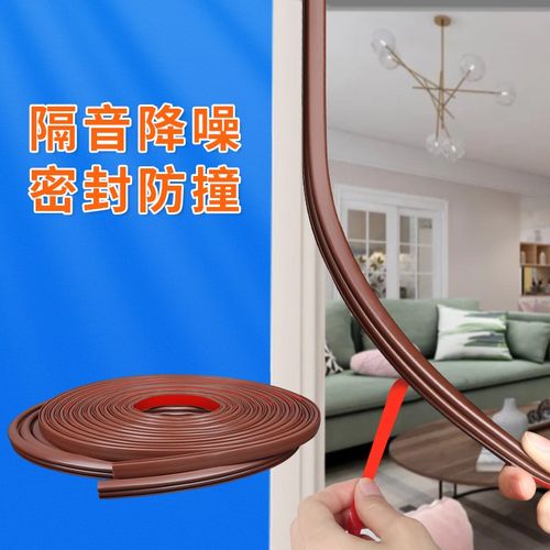 防盗门缝密封条房门木门缝隙防撞隔音条进户门防尘贴窗户挡风胶条