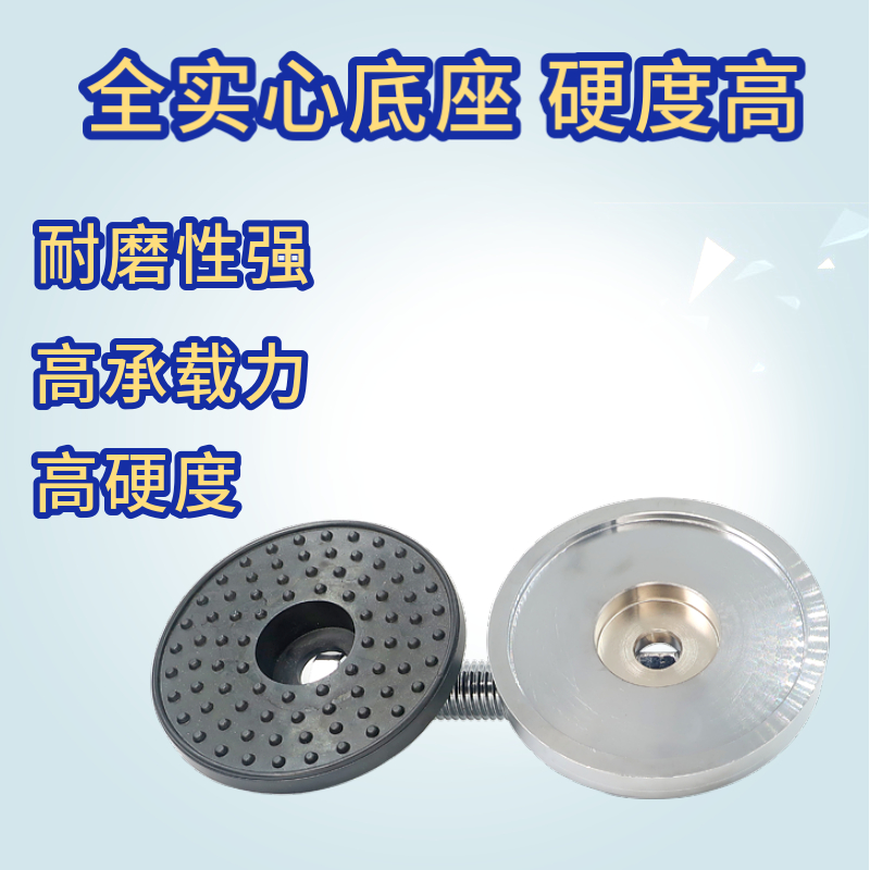 实心地脚螺丝碳钢防滑减震机械固定脚杯工作台机床流水线脚m16m20