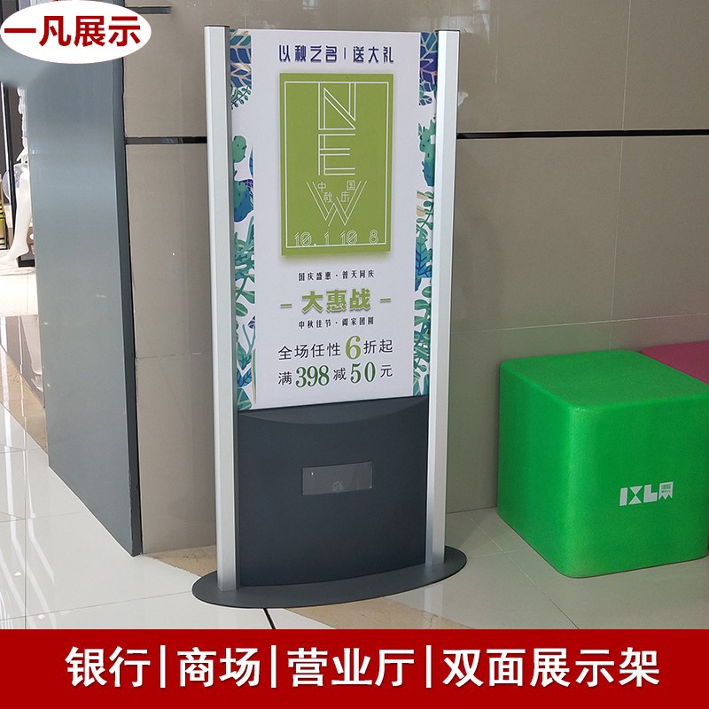 不锈钢立牌商场双面广告牌水牌展示架指示牌导向牌迎宾牌子
