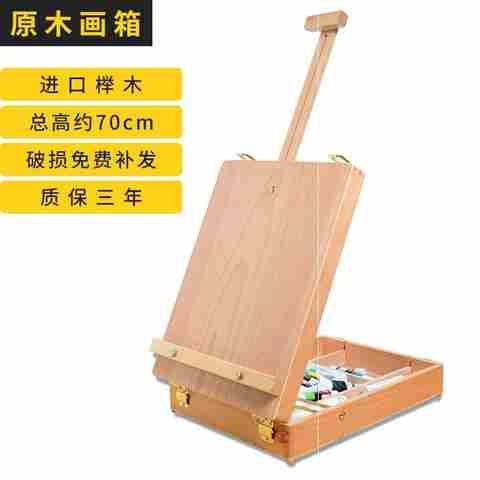 箱手提式桌面台式榉木油画支架式儿童画板画架折叠便画板/画架