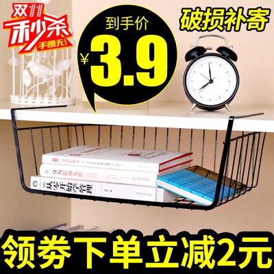 大学生宿舍神器厨房橱柜置物架吊柜桌下收纳架衣柜分层隔板下挂篮