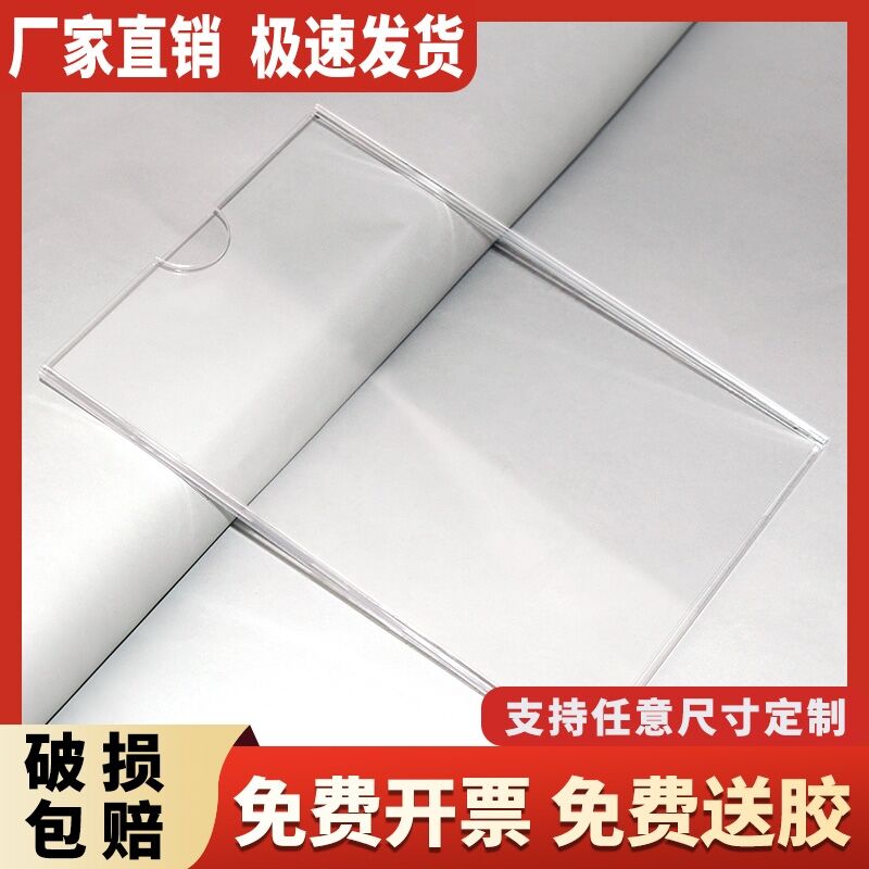 A4房源展示牌双层亚克力a4卡槽房产中介璃橱窗宣传广告牌房源贴