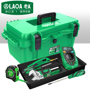老A PP防水密封工具箱加厚安全手提式塑料收纳箱耐摔车载电工箱