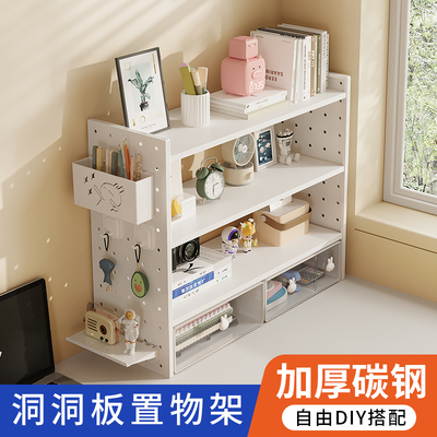 新款桌面收纳盒抽屉式加厚办公室工位宿舍桌上多层洞洞板置物架