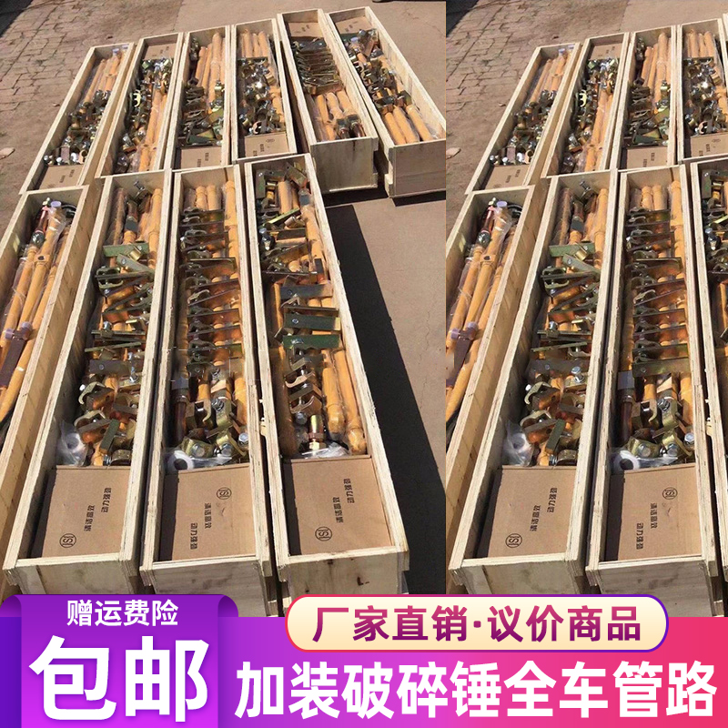 破碎锤油管68锤挖掘机炮头全套管路4层震动夯抓木器100 135 140锤