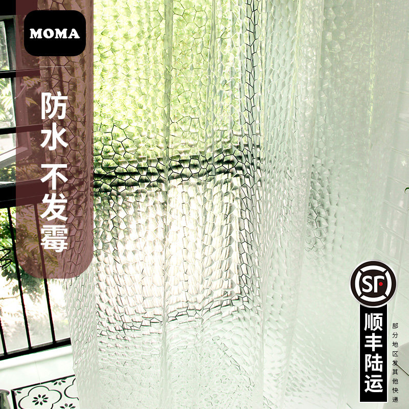 默玛浴帘套装eva纯色免打孔浴室隔断帘防水防霉帘挂帘透明多边形