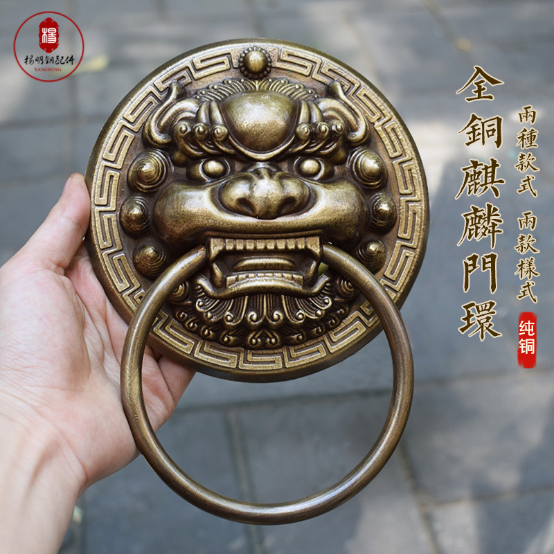 仿古大门纯铜拉环中式对开门兽头圆环木门把手纯铜麒麟门环铜拉手