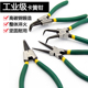 多功能卡簧钳扩张钳挡圈钳套装 工具内外两用卡环钳卡簧钳子工业级