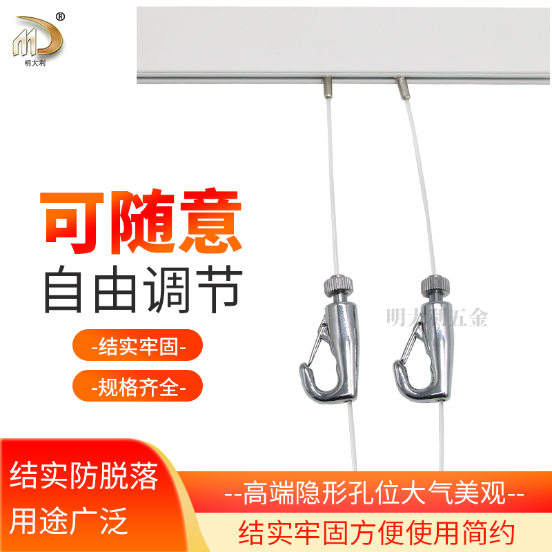 家庭油画素描画大厅走廊展示挂画吊绳尼龙线挂画器隐藏式挂画轨道