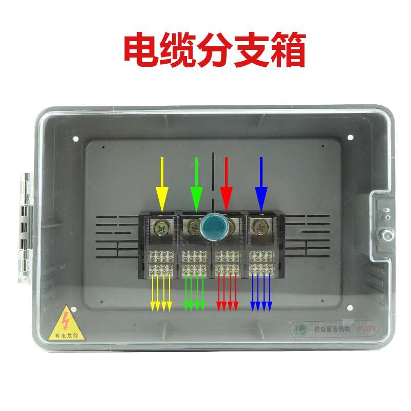 透明塑料端子箱4进12出端子盒分线箱分接箱盒明装挂墙防水分支箱