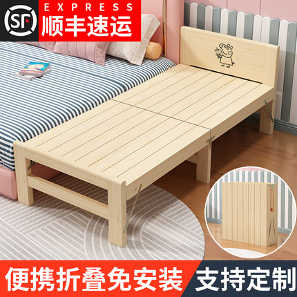 实木拼接牀儿童牀无缝拼接大牀加宽牀带护栏婴儿免安装可摺叠小牀