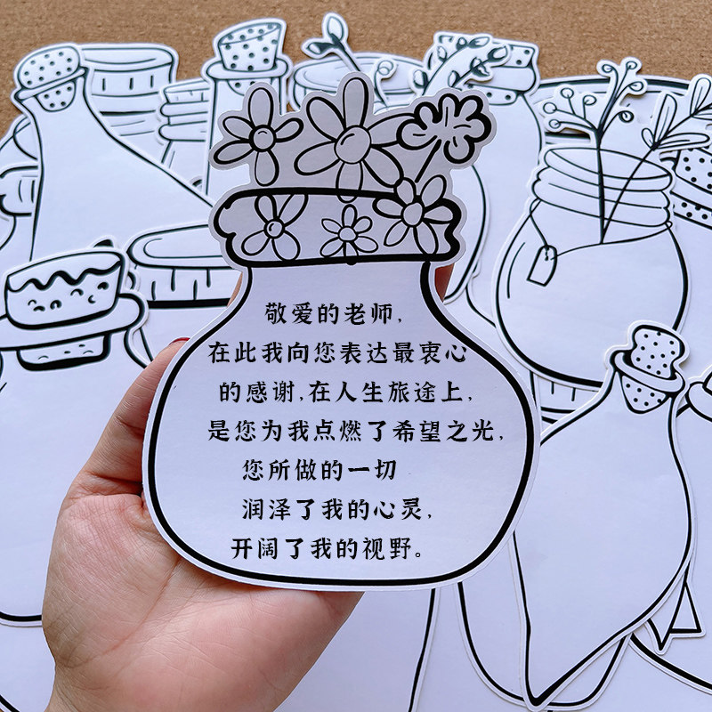 卡通可书写大尺寸漂流瓶对话框文本框公司留言板教室黑板报贴纸