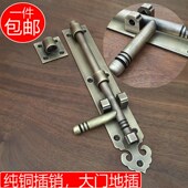 仿古地插销门扣门栓锁扣门闩插销纯铜大门插窗户插销加长中式 明装