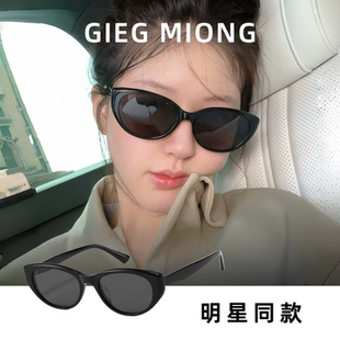 猫眼墨镜女2025新款 赵露思同款 高级感防紫外线开车偏光太阳眼镜