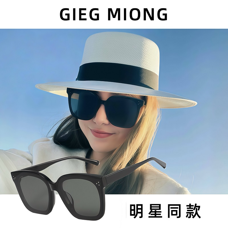 GM墨镜女2025新款高级感显瘦太阳眼镜男女士防紫外线明星同款D17