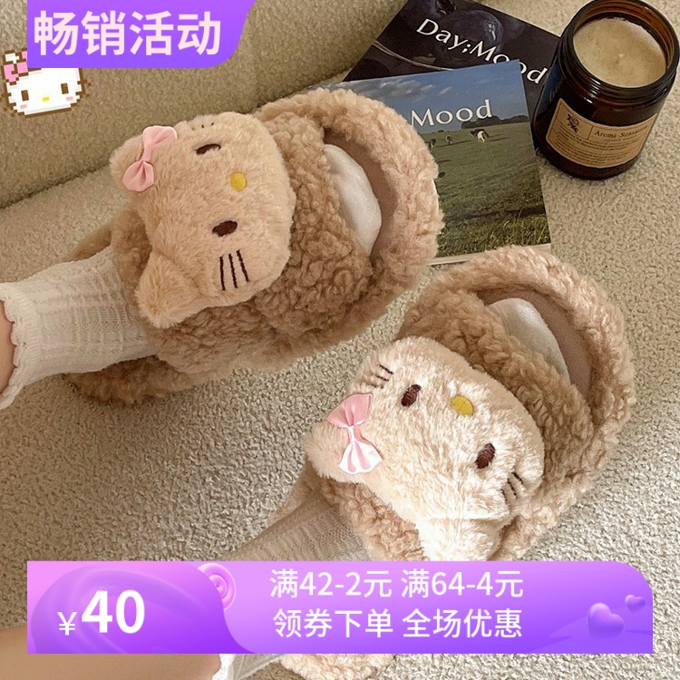 可爱小猫毛毛拖鞋卡通女外穿2025秋冬季新款平底防滑毛绒绒棉