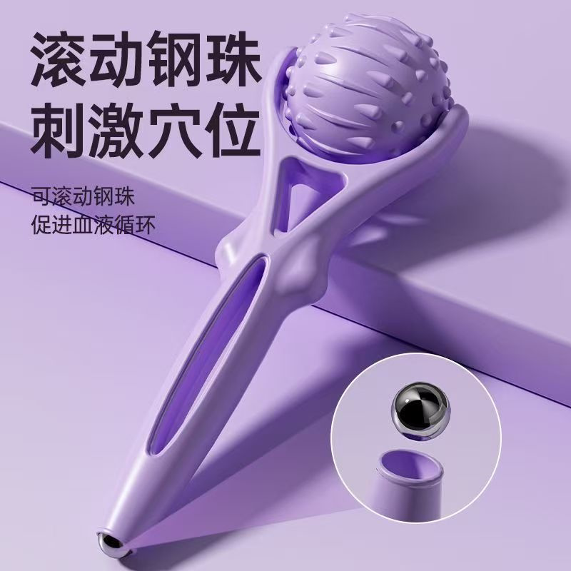 手持滚轮式按摩器家用手臂按摩珠经络穴位胳膊腿部通络按摩滚珠PD