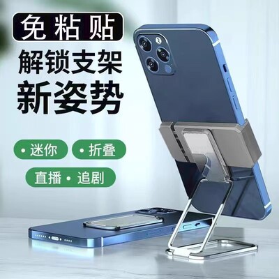 手机支架桌面懒人追剧直播专用