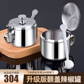 不锈钢带盖辣椒罐调料盒调味罐带手柄味精孜然油罐胡椒盐罐调料瓶