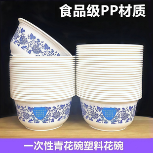 新年聚餐一次性青花瓷家用野餐加厚塑料套装饭碗打包食品级耐高温