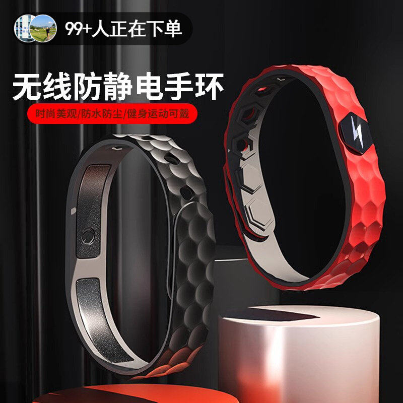 防静电手环汽车门把手