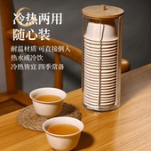 一次性稻壳茶杯加厚耐热家用商用带收纳架户外茶具会客水杯子手工