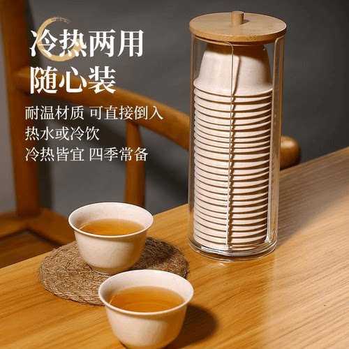 食品级一次性耐高温茶杯稻壳