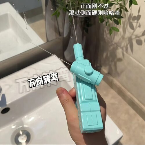 万向整蛊水枪360旋转双头喷水枪戏水玩具滋水枪夏季儿童水枪玩具D