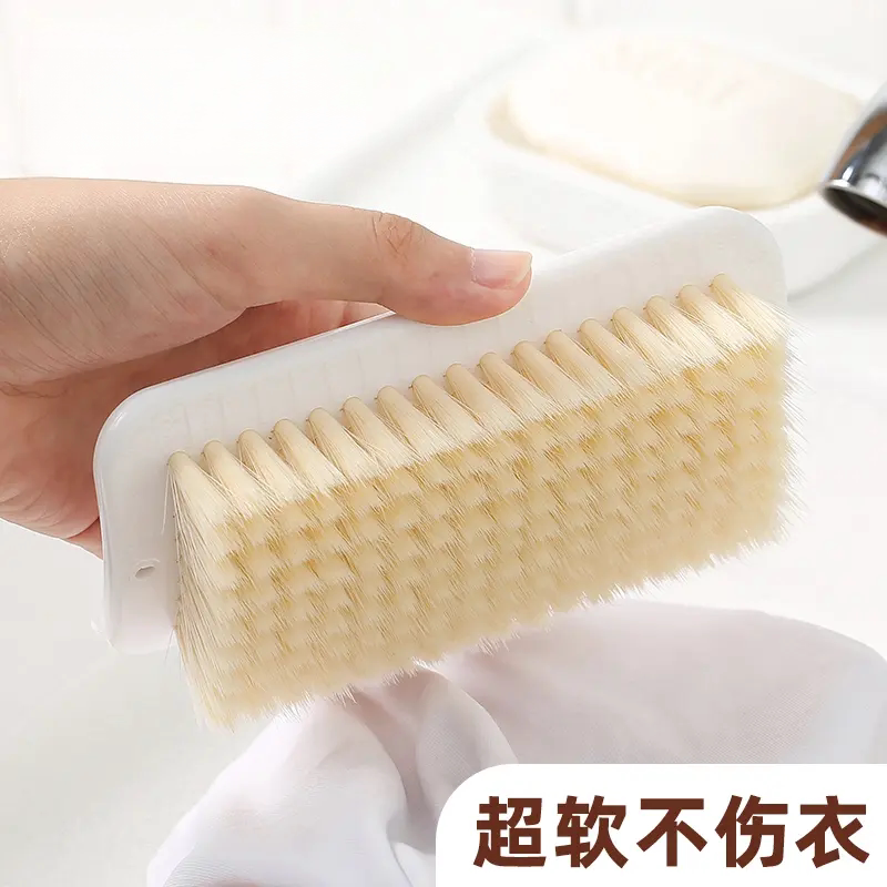 超软刷衣服刷子婴儿洗衣刷板刷家用清洗鞋洗羽绒服专用软毛刷PD