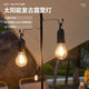 太阳能露营灯充电复古野营灯LED钨丝帐篷灯应急球泡灯照明灯新款