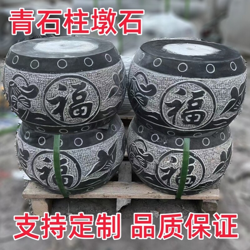 石雕柱墩石青石仿古石柱门口柱脚石家用柱子空心石柱底座石墩摆件