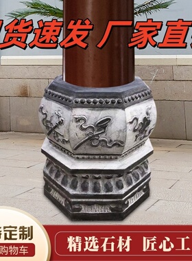 柱墩石墩子天然青石大理石雕圆球路障廊亭柱门墩空实心柱顶石底座