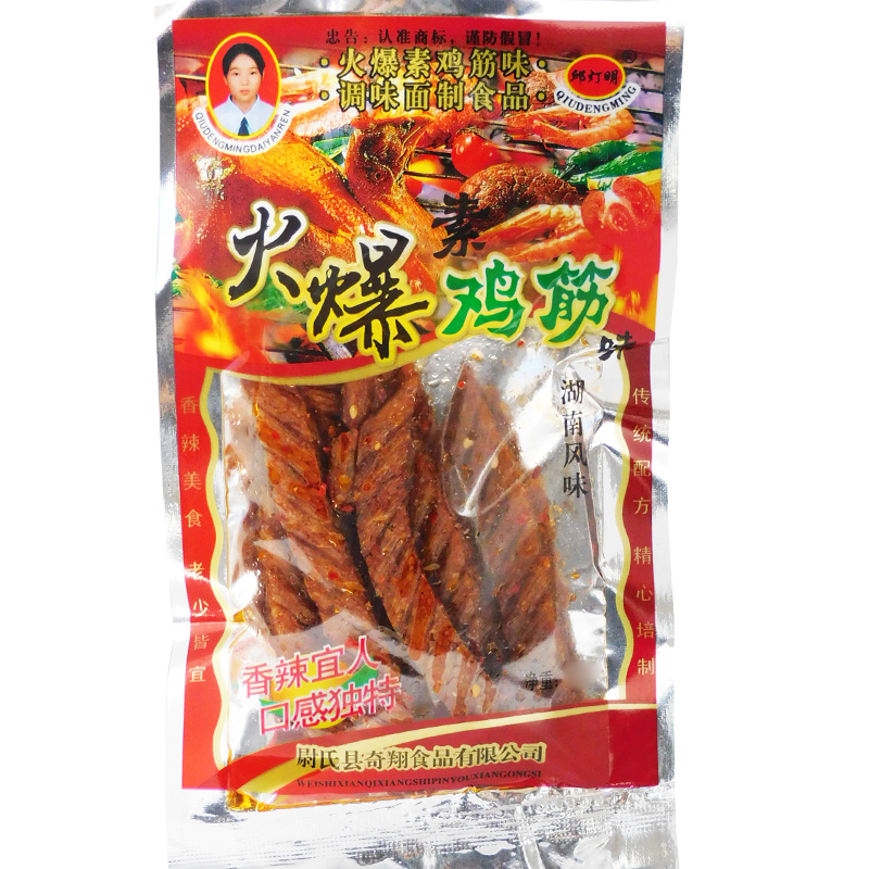 老式火爆鸡筋辣条小面筋辣棒麻辣小吃零食8090后怀旧童年食品年代