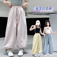 女童裤子夏薄款2025新款束脚灯笼裤儿童夏季长裤女大童夏装防蚊裤